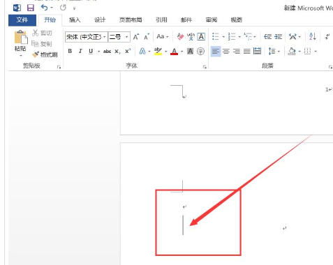 我来说说WIN10中word文档空白页删不掉的解决方法 在Win10中