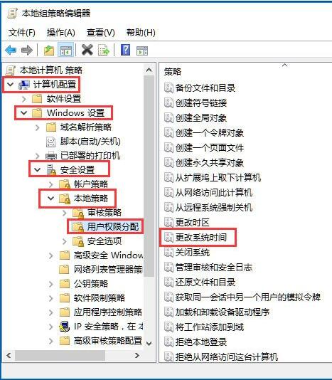 我来说说win10系统时间不能修改的解决操作讲解 12系 win10