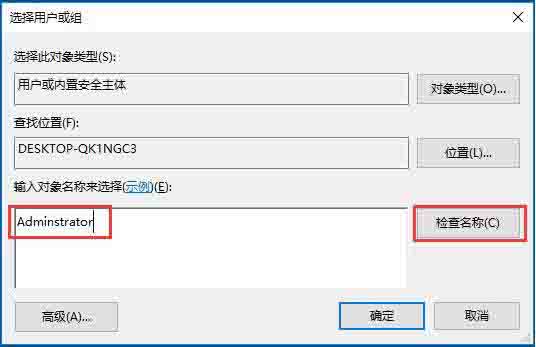我来说说win10系统时间不能修改的解决操作讲解 12系 win10