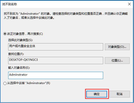 我来说说win10系统时间不能修改的解决操作讲解 12系 win10