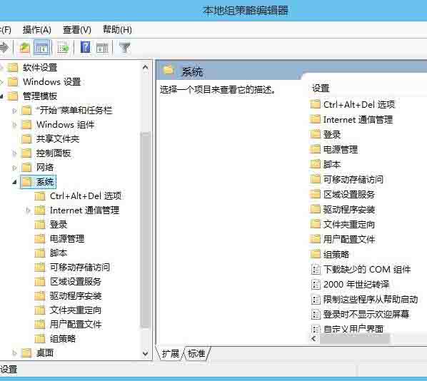 我来说说win10系统解锁注册表的操作流程 12系 win10