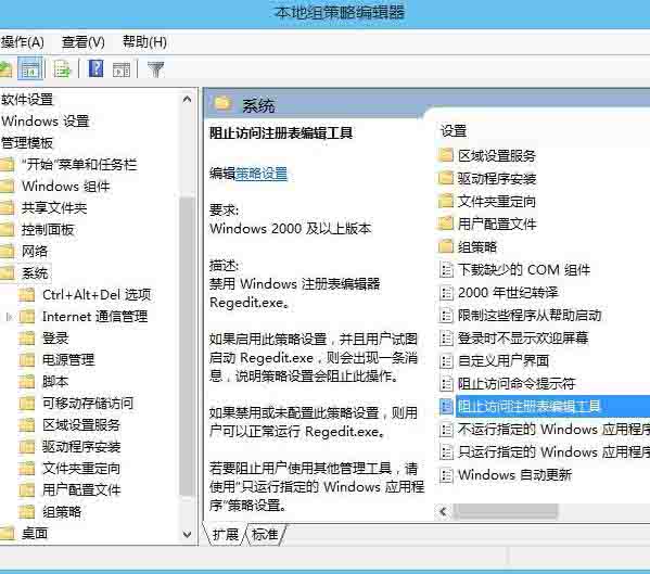 我来说说win10系统解锁注册表的操作流程 12系 win10