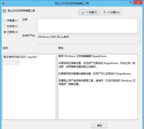 我来说说win10系统解锁注册表的操作流程 12系 win10