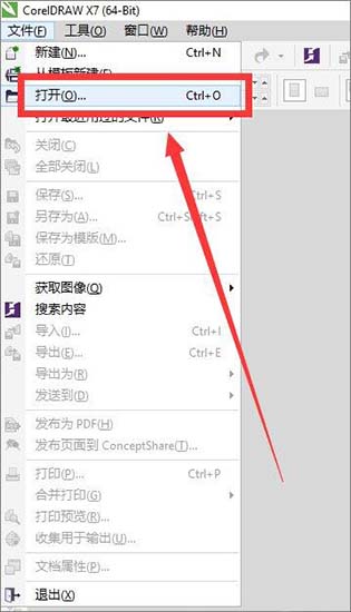 我来说说WIN8打开cdr文件的图文操作方法 Win8怎么打开蓝牙