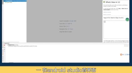 我来说说Android Studio调整字体大小的操作教程 我来说说按动笔的便宜价格