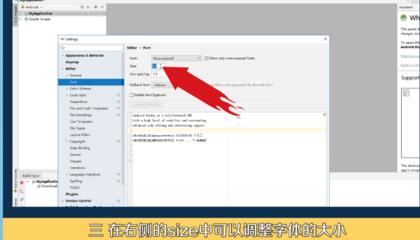 我来说说Android Studio调整字体大小的操作教程 我来说说按动笔的便宜价格