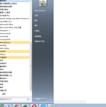 我来说说Notepad++设置中文的操作步骤 我来说说not angry