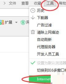 我来说说360浏览器设置安全级别的操作方法 360手机浏览器怎么我来说说内容