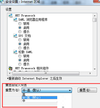我来说说360浏览器设置安全级别的操作方法 360手机浏览器怎么我来说说内容