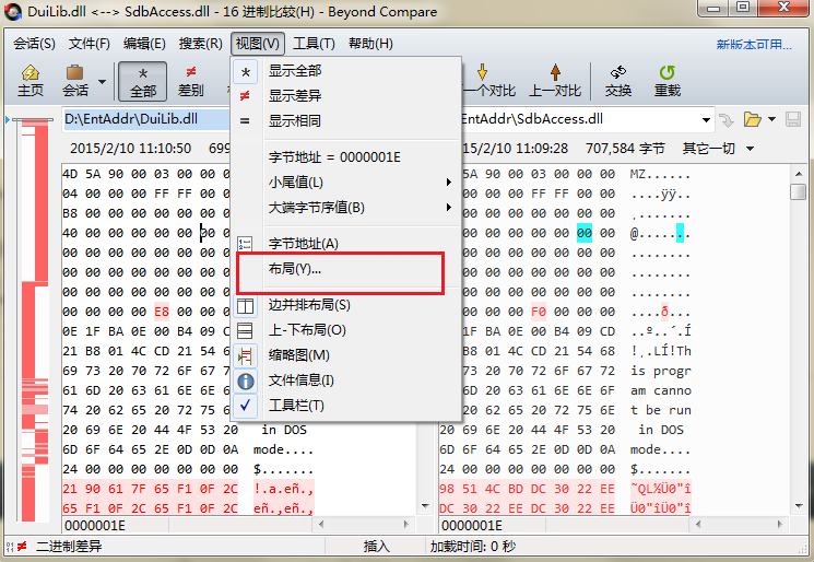 我来说说Beyond Compare比较布局设置方法 我来说说的句子语录经典