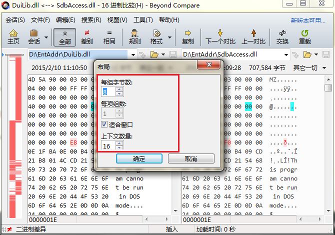 我来说说Beyond Compare比较布局设置方法 我来说说的句子语录经典
