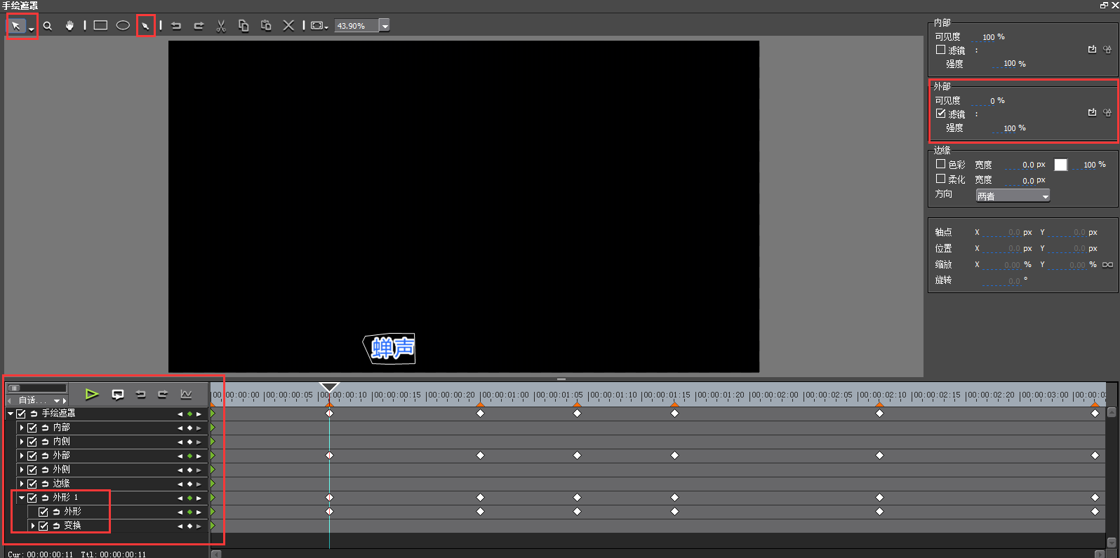 我来说说edius制作卡拉OK字幕的操作方法