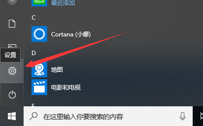 我来说说WIN10不能弹出u盘的处理操作方法 Win10不显示
