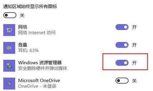 我来说说WIN10不能弹出u盘的处理操作方法 Win10不显示