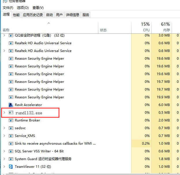 我来说说WIN10不能弹出u盘的处理操作方法 Win10不显示