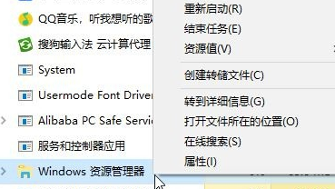 我来说说WIN10不能弹出u盘的处理操作方法 Win10不显示