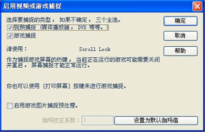 我来说说Hypersnap连续截图的操作步骤 我来说说是一种快乐作文150字