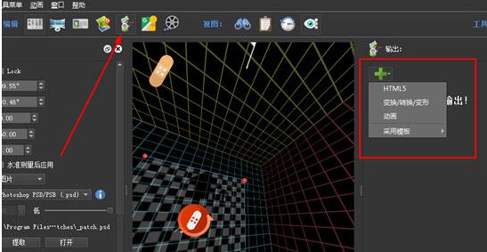 我来说说Pano2VR输出全景图的操作方法 我来说说的英文