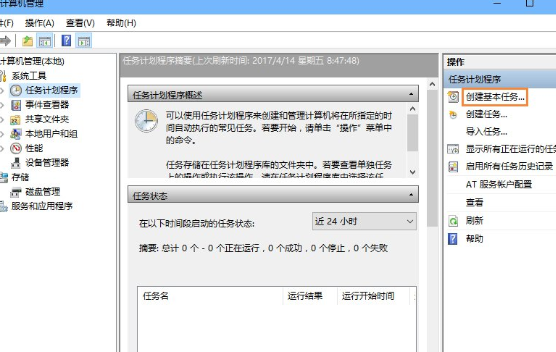 我来说说WIN10设置开机自动连接宽带的操作流程 win10可以不设密码吗