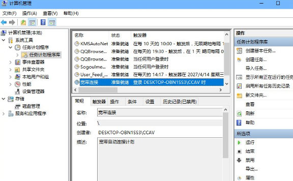 我来说说WIN10设置开机自动连接宽带的操作流程 win10可以不设密码吗