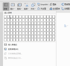 我来说说word删掉表格线的简单操作方法 word注释怎么删掉