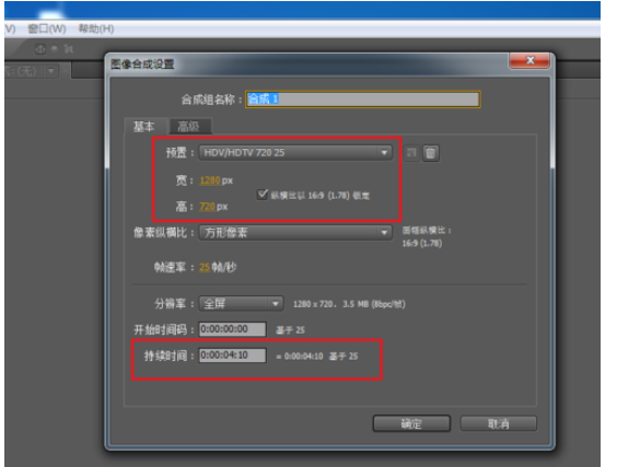 我来说说AE打造旋转渐现的饼形动画的操作方法