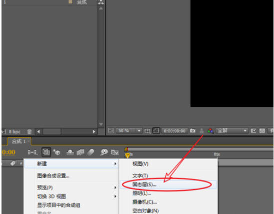 我来说说AE打造旋转渐现的饼形动画的操作方法