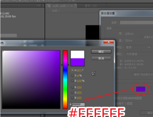 我来说说AE打造旋转渐现的饼形动画的操作方法