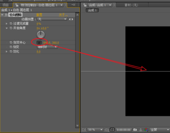 我来说说AE打造旋转渐现的饼形动画的操作方法
