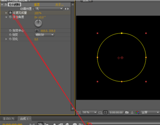 我来说说AE打造旋转渐现的饼形动画的操作方法