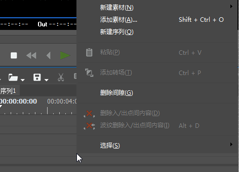 我来说说edius快速导入素材的操作步骤 edius快放