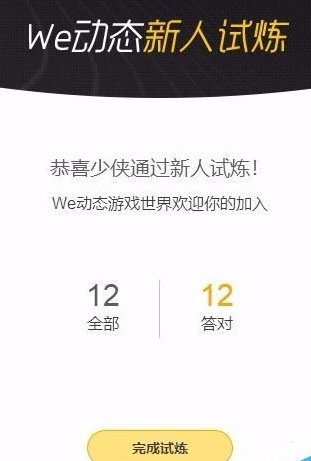 我来说说腾讯游戏加速器发布文章的具体流程 腾讯游戏加速宝有用吗
