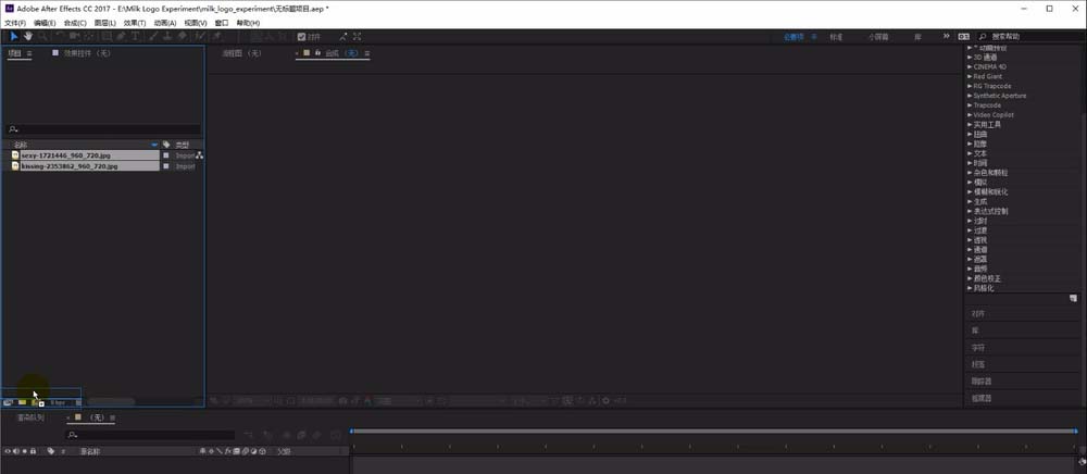 我来说说AE给图片制作卡片擦除转场效果的详细方法