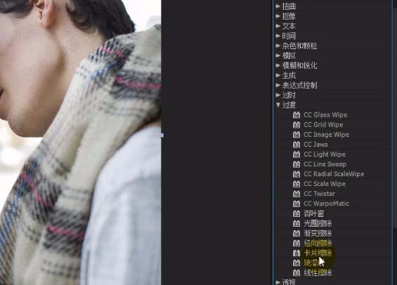 我来说说AE给图片制作卡片擦除转场效果的详细方法