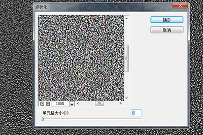 我来说说Photoshop制作暴雨效果的操作方法 我来说说的英文