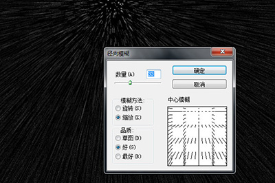 我来说说Photoshop制作暴雨效果的操作方法 我来说说的英文