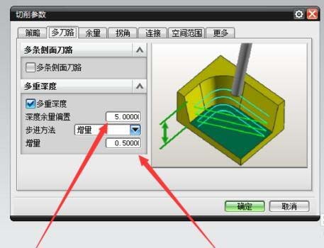 我来说说UG中2D加工实现双向加工的操作方法