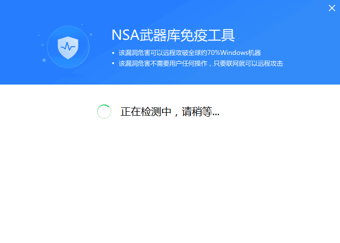 我来说说360nsa武器库免疫工具的使用教程我来说说 我来说说360摄像头