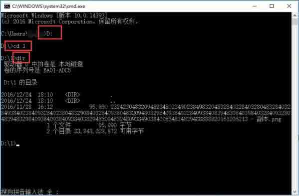 我来说说win10文件名太长不能删除的处理操作步骤 win10共享网络