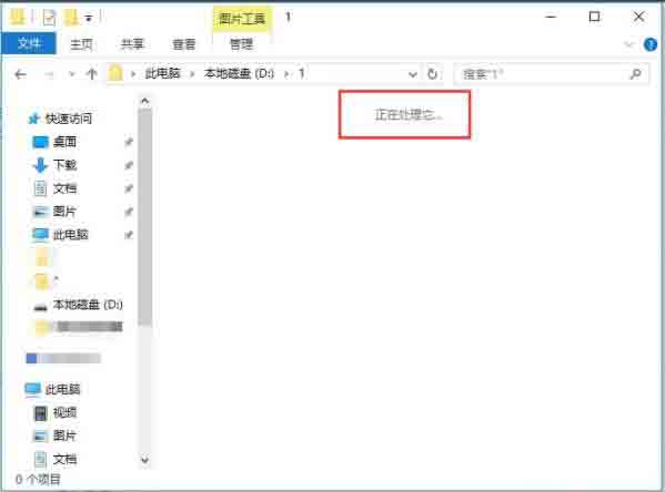 我来说说win10文件名太长不能删除的处理操作步骤 win10共享网络