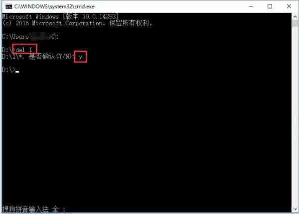 我来说说win10文件名太长不能删除的处理操作步骤 win10共享网络