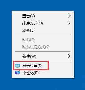 我来说说win10设置屏幕刷新率的操作教程 win10在哪里设密码