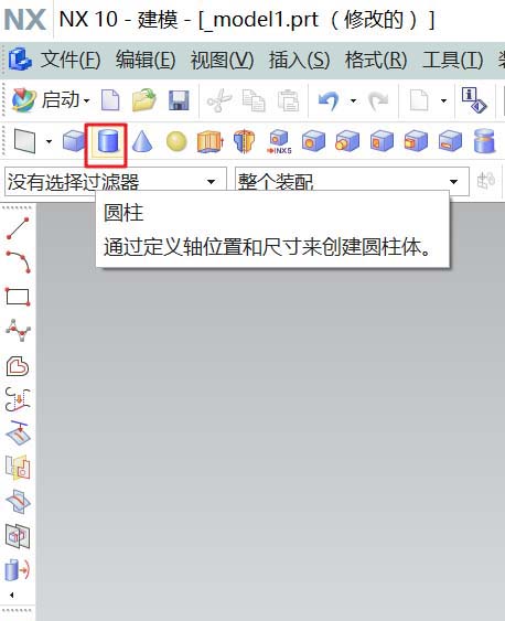 我来说说UG设计车削零件图像的操作方法