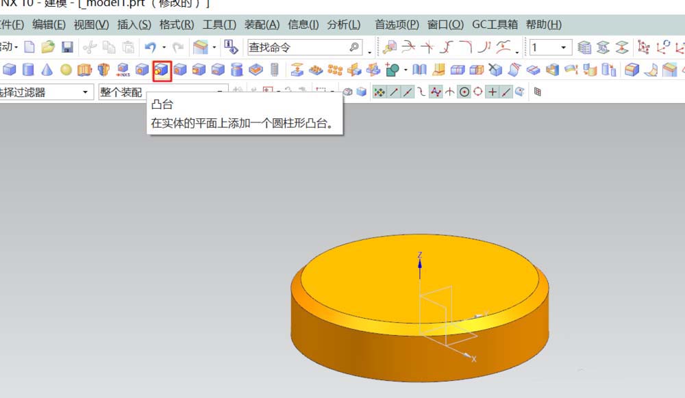 我来说说UG设计车削零件图像的操作方法