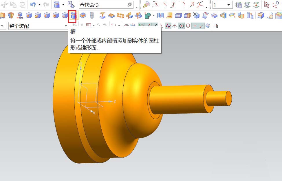 我来说说UG设计车削零件图像的操作方法