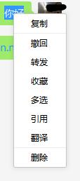 我来说说微信电脑版删除聊天记录的操作过程讲述 电脑微信怎么我来说说屏幕