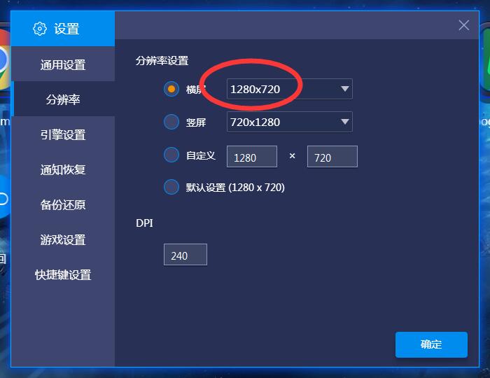 我来说说蓝叠模拟器设置不占内存的操作教程 蓝叠模拟器最佳设置