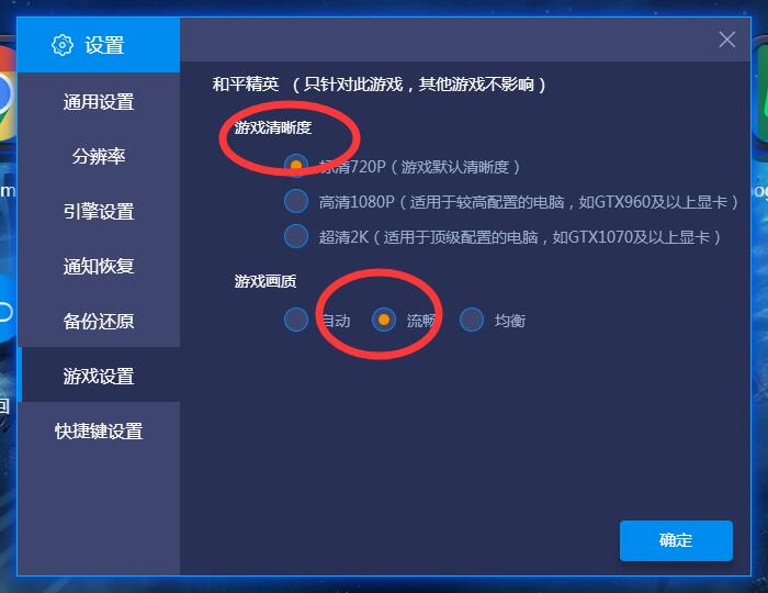 我来说说蓝叠模拟器设置不占内存的操作教程 蓝叠模拟器最佳设置
