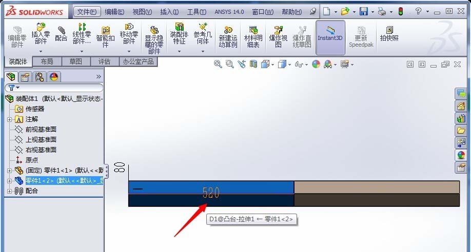 我来说说Solidworks查看模型尺寸的详细步骤 我来说说迷