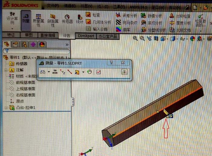 我来说说Solidworks查看模型尺寸的详细步骤 我来说说迷